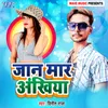 About Jaan Maar Ankhiya Song